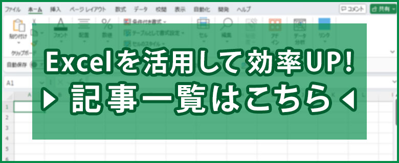 Excel(エクセル)VLOOKUP関数の使い方を解説! - mouse LABO Excel(エクセル)VLOOKUP関数の使い方を解説! - mouse LABO