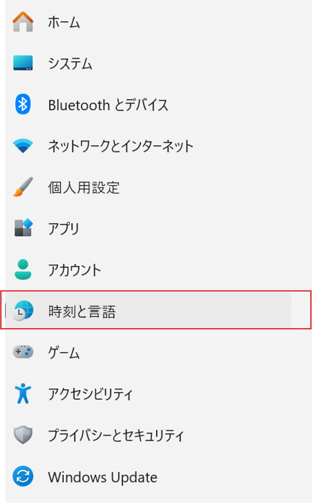 左側のメニューにある「時刻と言語」をクリックする