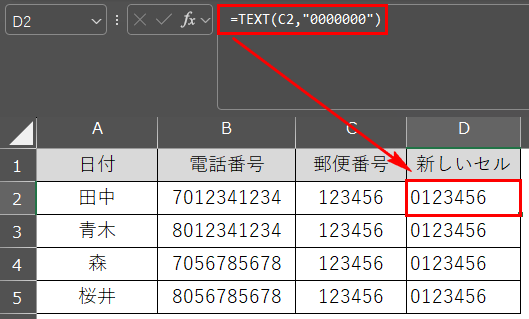 新しいセルに「=TEXT(C2,