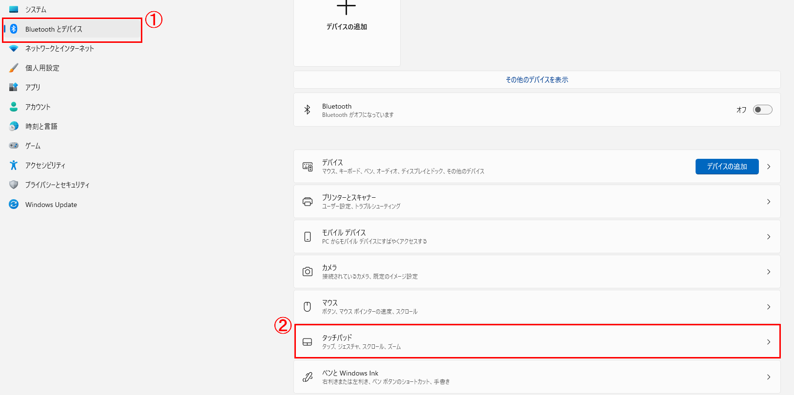 「Bluetoothとデバイス」を選択し、「タッチパッド」をクリックします。