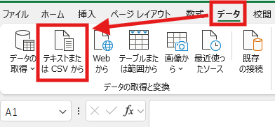 「データ」タブを選択し「テキストまたはCSVから」を選択し、CSVファイルをインポート