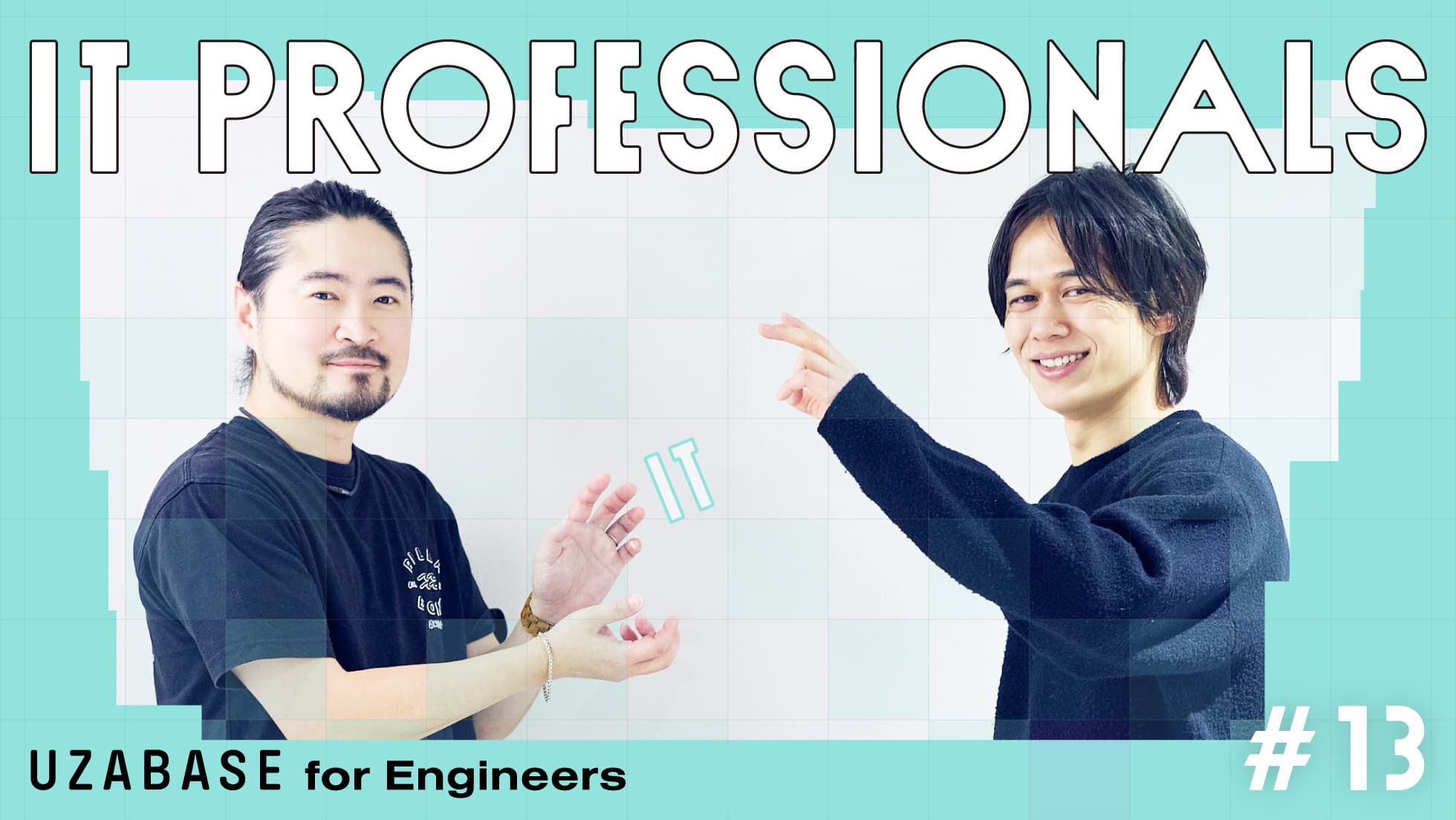 IT PROFESSIONALS #13 王 佳一・杉浦 光将 CIO 30 Awardsの受賞で脚光を浴びたユーザベースの全社AI活用の舞台裏