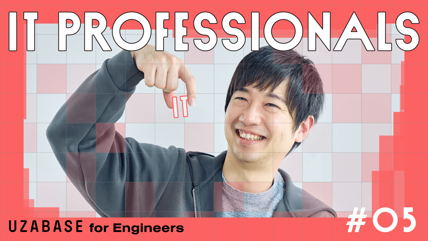IT PROFESSIONALS #05 加藤 孝祐　技術だけに固執せず、広い視野で事業の成長にコミットする。SIerを経て手に入れた、Business Analystの挑戦思考