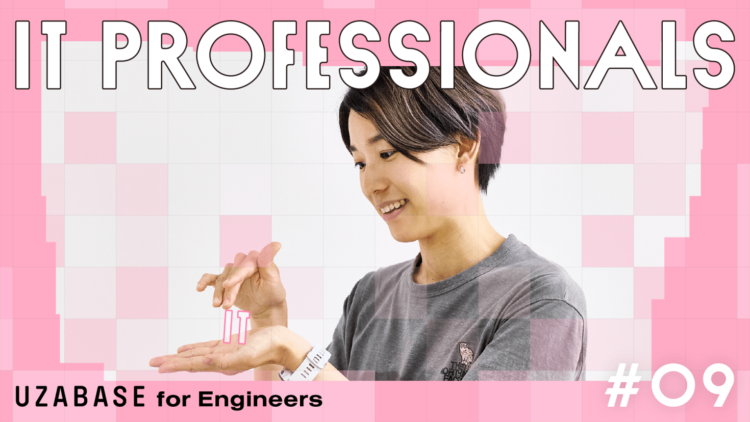 IT PROFESSIONALS #09 松本 莉奈 現場に寄り添い、本質的な課題解決に挑む。業務システムの構築や改善を通じて事業を支える、システムアドミニストレーターの仕事