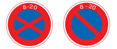 駐停車禁止と駐車禁止の標識