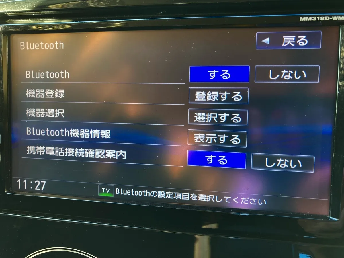 車とスマホのBluetooth接続で音楽を聴く方法｜手順や注意点、流れない時の対処法 -  クルマのわからないことぜんぶ｜車初心者のための基礎知識｜norico（ノリコ）