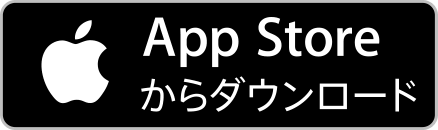 iOSアプリ「はてなブログ」をApp Storeからダウンロード