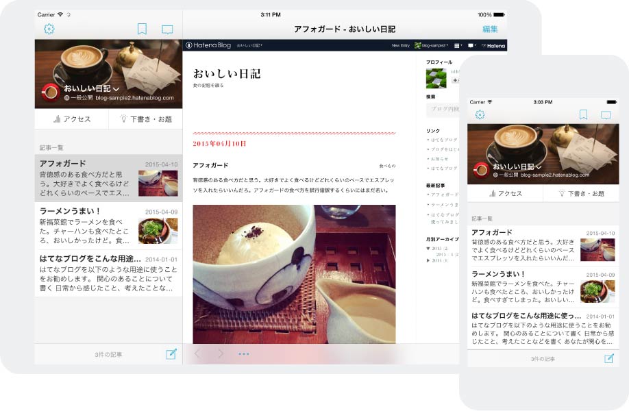 スマホやタブレットで、スキマ時間を使って記事が書けます